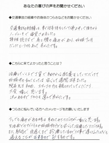 ⑰　佐々木（担当：前田　※院長）