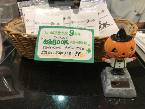 F22808C1-021D-4127-8249-2A255CA00BD5