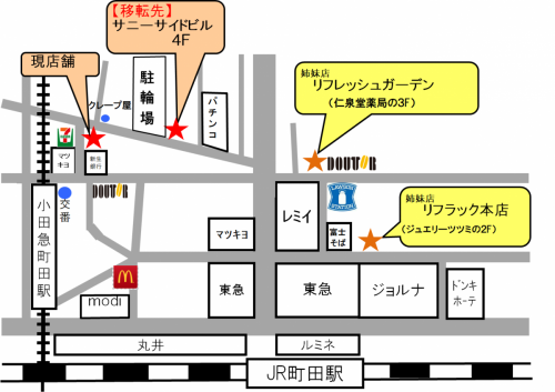 あい移転先地図