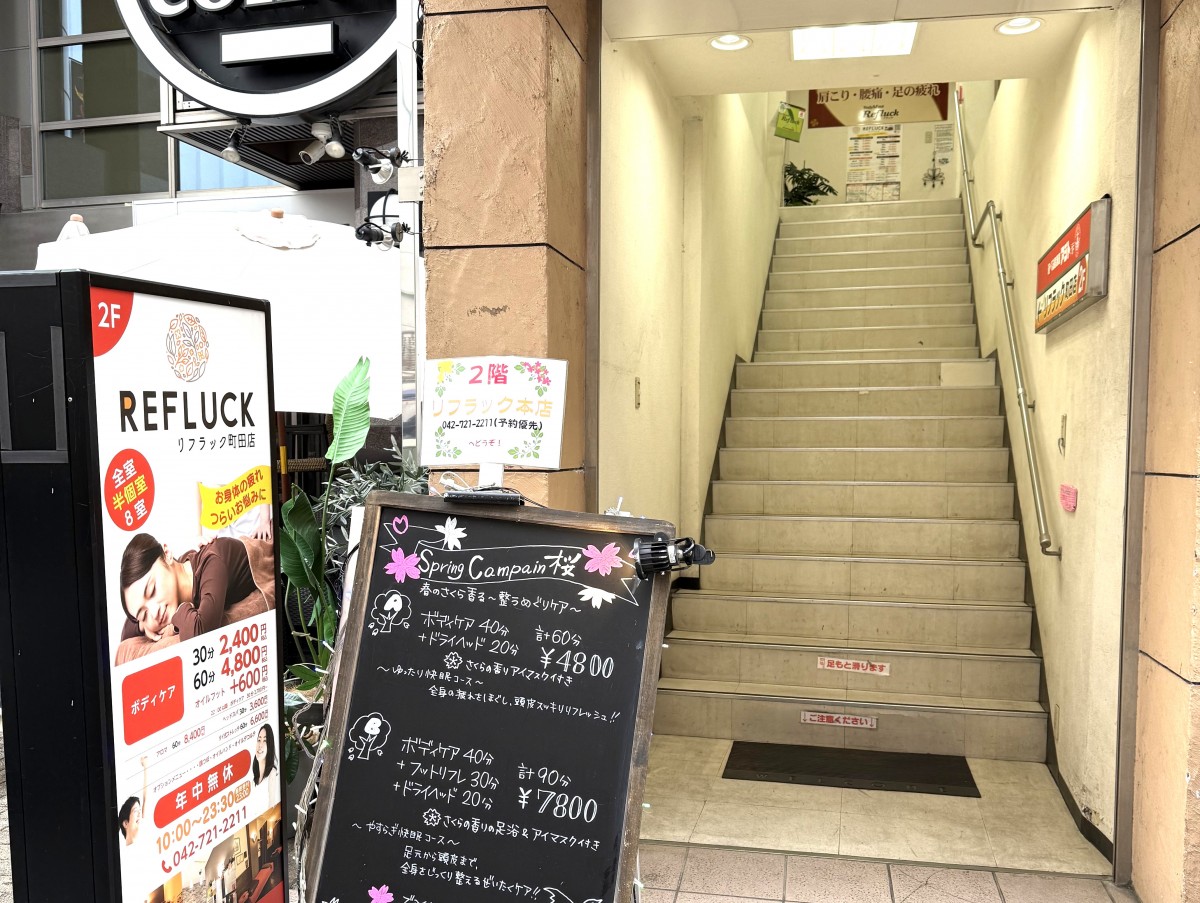 店舗入口